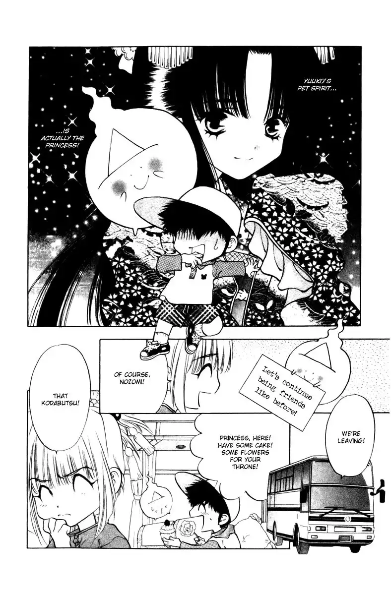 Yuuko-chan 100 Renpatsu!! Chapter 7 17